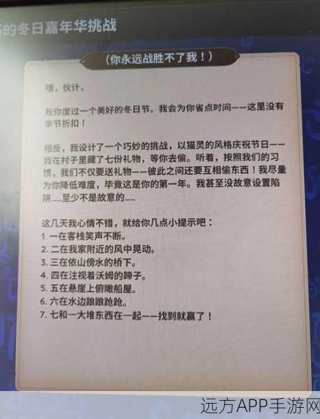 泰拉瑞亚揭秘，爆炸兔放置后是否会神秘消失？