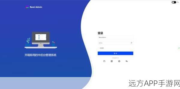 手游开发新纪元，JRapid框架助力快速构建企业级应用实践