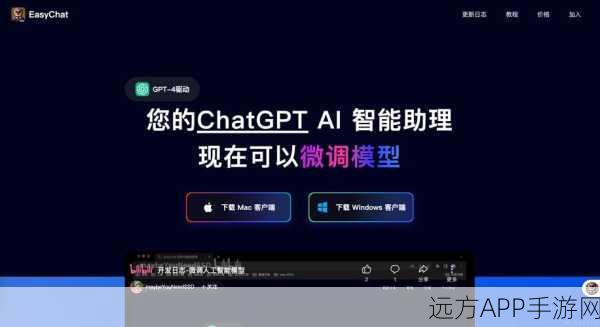 手游开发新突破，ANSI C打造微型可嵌入语言，开启游戏编程新纪元