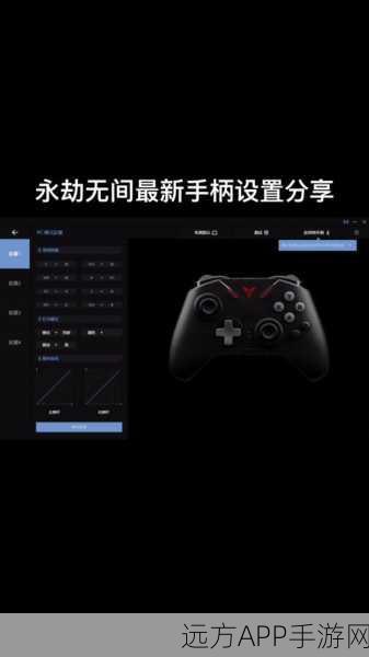 生化危机HD重制版深度攻略，PS3与PS4手柄操作技巧全揭秘