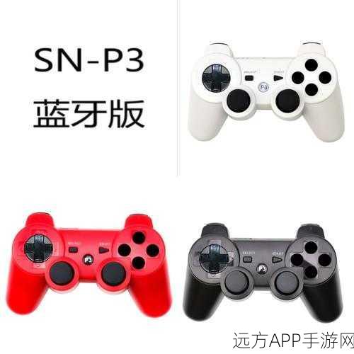 生化危机HD重制版深度攻略，PS3与PS4手柄操作技巧全揭秘