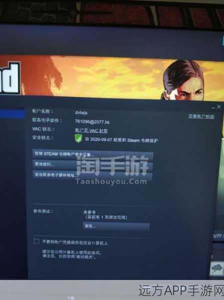 手游资讯，GTA5炸车股票，虚拟金融狂欢背后的现实启示录