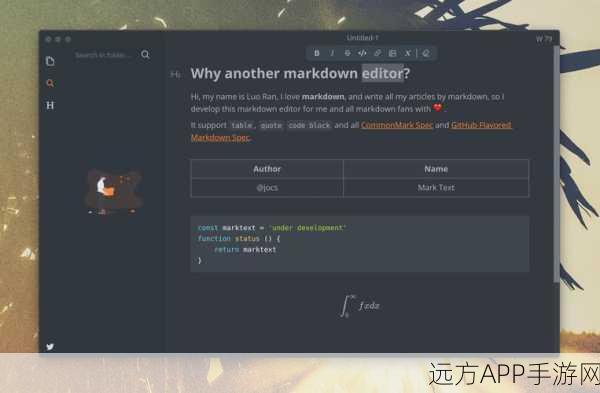 手游开发新利器，Maruku Markdown解释器助力游戏文档高效编写