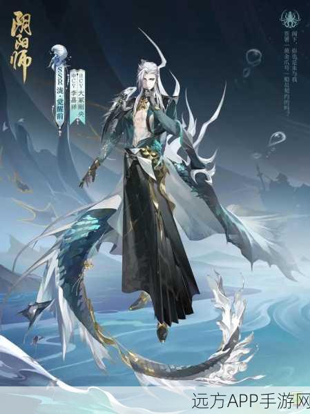 阴阳师式神深度揭秘，探寻式神卡牌背后的奇幻故事