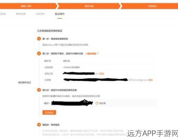 手游开发者必看，Nginx与宝塔面板HTTPS配置实战，提升游戏安全性