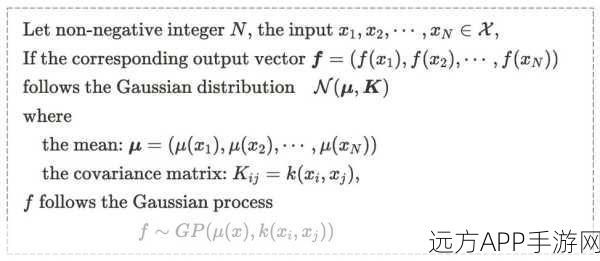 手游开发者必备，高斯过程在数学建模中的深度解析与实战应用