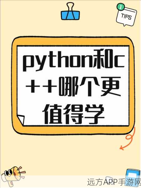 手游开发新纪元，Python与C++双剑合璧，重塑游戏编程格局