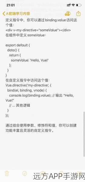 Vue框架手游开发，自定义值高效传递至计算属性的实战攻略