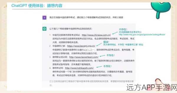 ChatGPT冲击教育辅助市场，手游玩家也受波及？揭秘AI如何重塑游戏学习生态