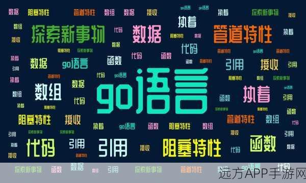 GoFound手游后端技术揭秘，Go语言打造的全文检索引擎深度剖析