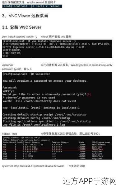 手游运维新神器，LNMPcheck助力Linux服务器高效诊断