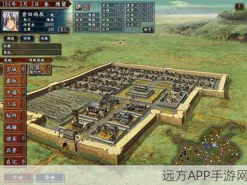 三国志10PK版深度攻略，van修改器1205使用全解析