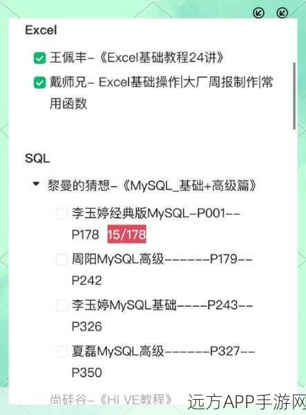 手游开发者必备，MySQL数据库表操作全攻略，助力游戏数据高效管理