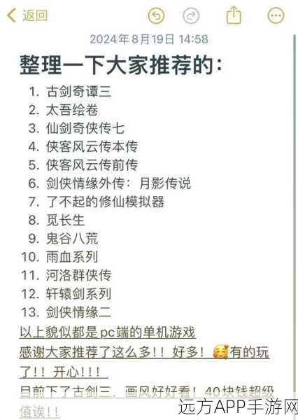 天命奇御2震卦选择深度解析，掌握江湖制胜秘诀，掀起武林新波澜