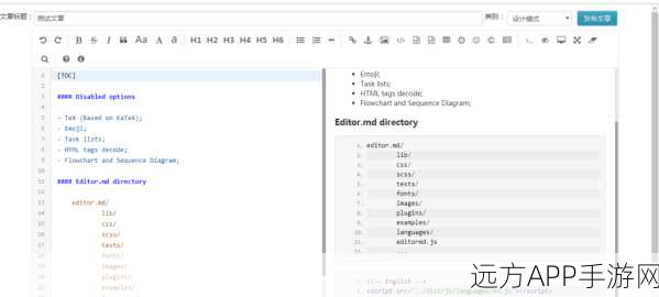 手游开发者必备！PyEditor，轻量级Markdown编辑器实时预览技巧大揭秘