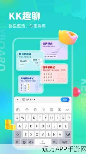 手游开发秘籍，UIPicker控件与键盘智能集成实战技巧大揭秘