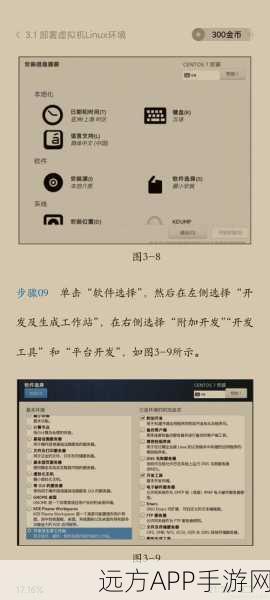 手游开发者必看，CentOS 7环境下Yearning安全审计平台实战安装指南