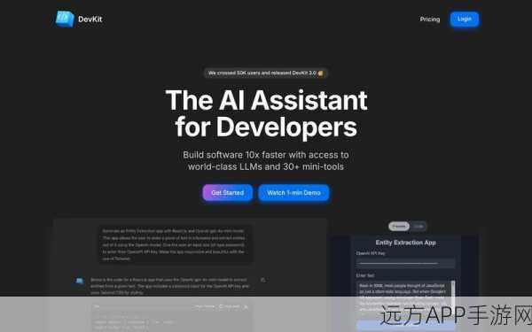 AI编程助手DevKit，手游开发者效率飞跃的秘密武器
