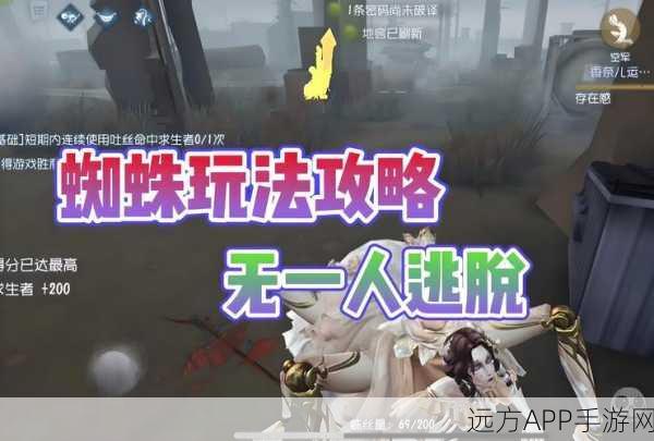 第五人格屠夫防溜秘籍，掌握这些技巧，让求生者无处遁形！