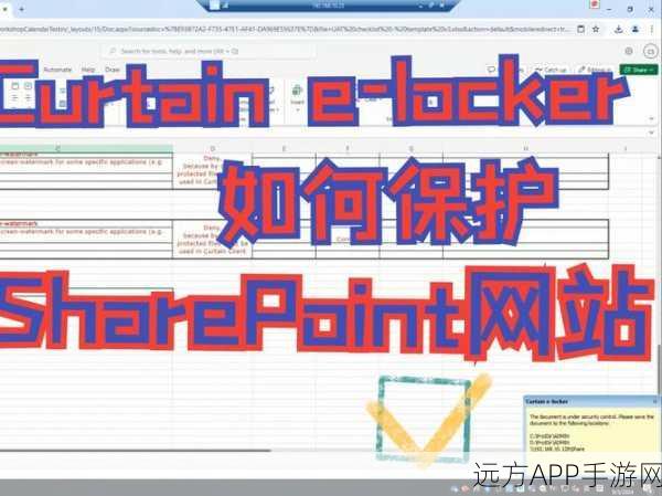 Sharelock手游加密分享工具，守护你的数据安全，赢取万元大奖！