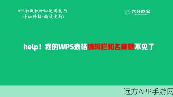 魔兽世界玩家必看，轻松掌握Grid插件小框移动技巧，提升游戏效率