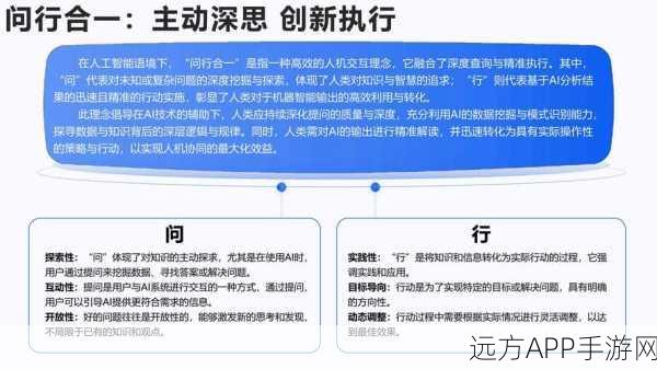 手游AI新突破，因果分解技术引领游戏策略革新