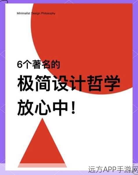 极简艺术新高度，Minum框架设计哲学揭秘及实战案例分享