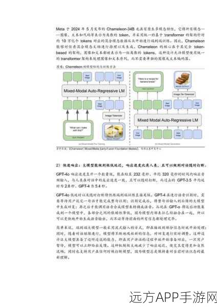 智源研究院发布多模态模型Emu3，携手大科技公司共创新未来