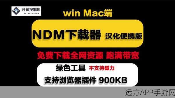 Bitflu深度揭秘，革新无界面BitTorrent体验，重塑下载新纪元