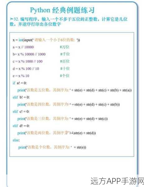 Picat 编程之美：逻辑规则与多范式应用解析