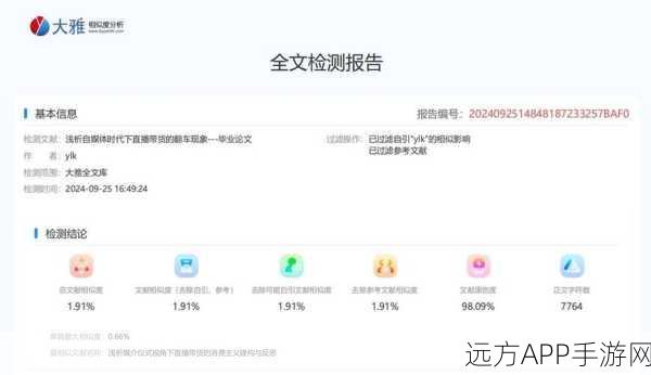 手游数据大师养成记，用SQL高级查询打造学生成绩与课程分析神器