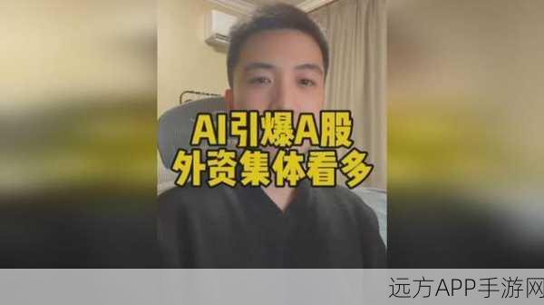 AI客服惹众怒？手游玩家618后集体拉黑店铺