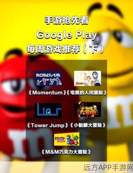 手游资讯新体验，揭秘Google Reader式预览功能如何重塑游戏攻略阅读