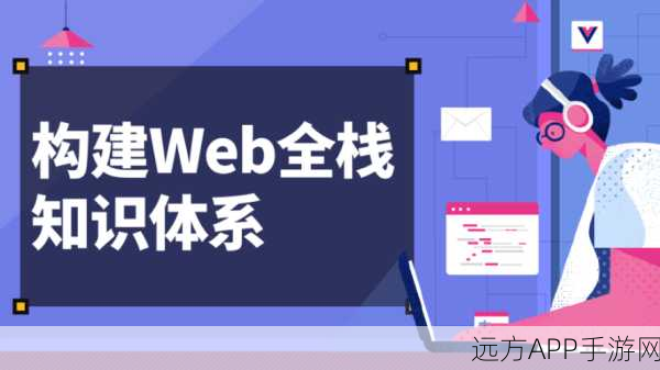 手游开发新飞跃，Fastr框架助力高效Web构建深度剖析