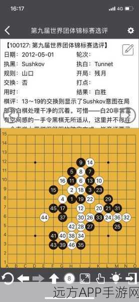 五子棋对战平台深度评测，谁是棋艺对决的王者？