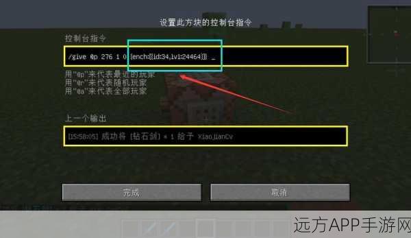 我的世界高手秘籍，掌握命令方块，轻松获取刷怪笼！