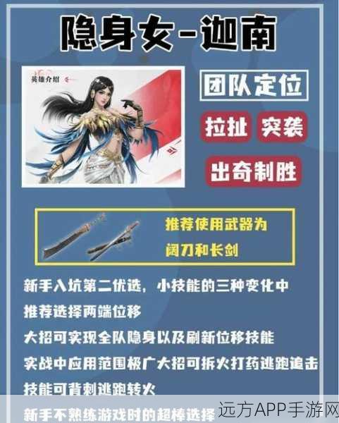 永劫无间高手进阶，磐石架势精准触发与实战应用全攻略