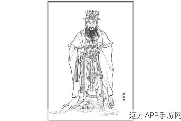 手游神话揭秘，伯邑考晋升紫薇大帝，姬昌缘何未封神？