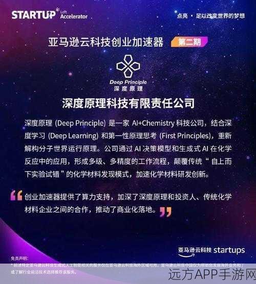 亚马逊云科技豪掷100亿扩建俄亥俄州数据中心，手游行业将迎来哪些变革？