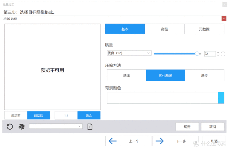 手游性能优化新篇章，FastLZ开源压缩库实战揭秘