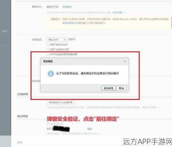 微软新动向！手游玩家迎来Outlook数据利器，Apache协议开源引热议