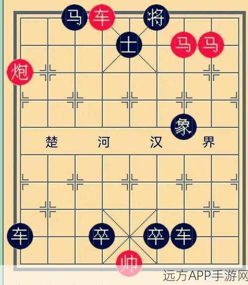 经典重现，探索中国象棋十大传奇残局及其背后的智慧较量