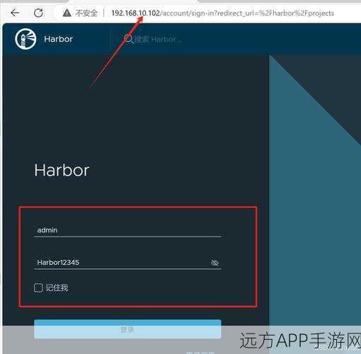 Harbor深度揭秘，VMware中国团队匠心之作，引领容器镜像仓库新风尚