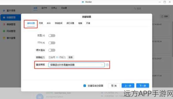 手游开发者必看，Docker部署中MySQL数据拉取超时难题全解析