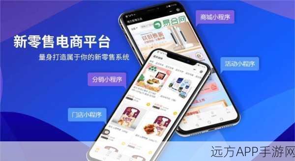 手游电商新纪元，C-Shopping开源平台引领科技潮流