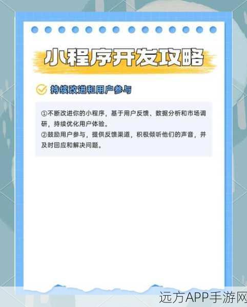 手游开发新趋势，动画表单验证插件如何重塑用户体验？