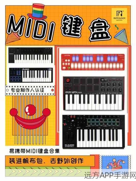 KMid2手游化创新，KDE4平台上的音乐盛宴，MIDI与卡拉OK新体验