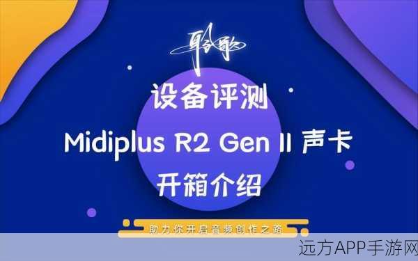 KMid2手游化创新，KDE4平台上的音乐盛宴，MIDI与卡拉OK新体验