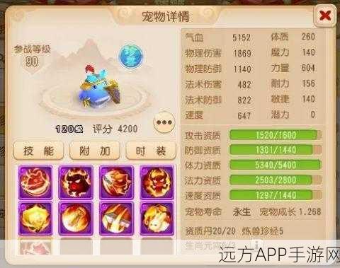 梦幻西游手游斗魂争霸赛，分组规则全揭秘及赛事亮点前瞻