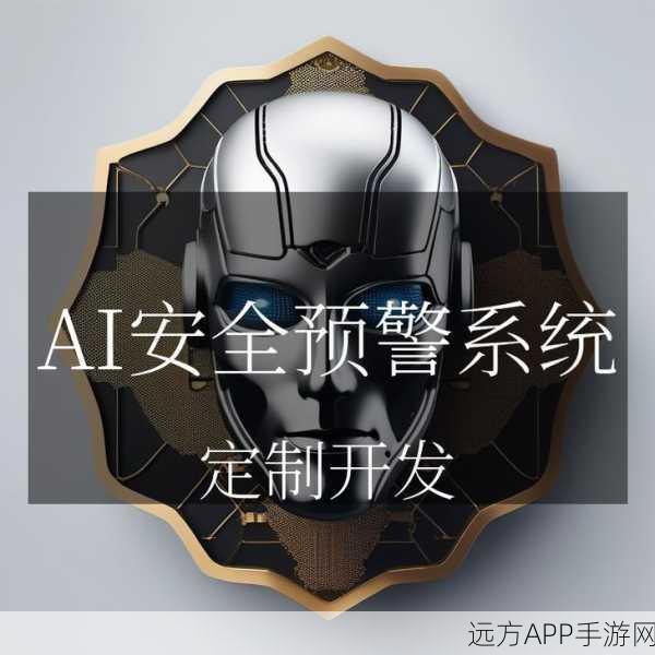 AI守护手游安全，OpenAI新安全方法主动推理，拒绝危险请求